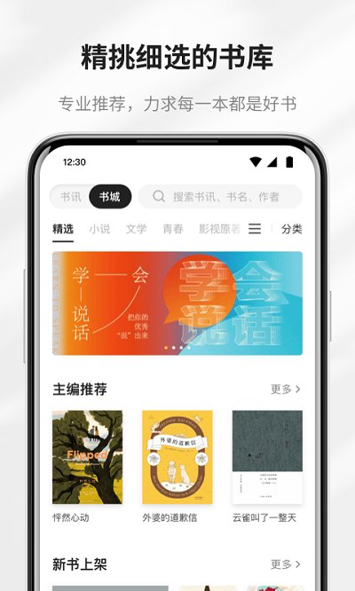 掌阅 iReader Neo 2 Pro 阅读器发布：6 英寸 300 PPI 黑白墨水屏，升级柔和阅读灯，1099 元