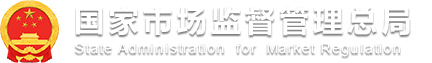 国家食品安全抽样检验信息系统