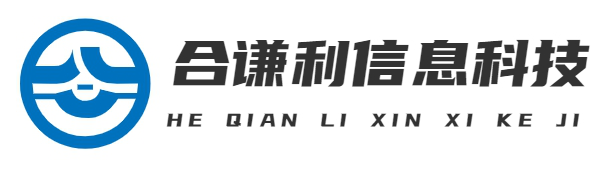 首页-重庆合谦利信息科技有限公司