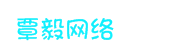 海口市覃毅网络科技有限公司