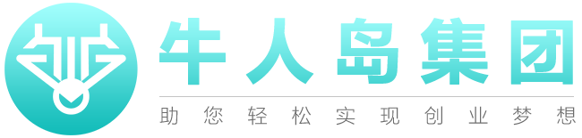 公司设立_高企认定_财税代理_资质证书办理-牛人岛集团