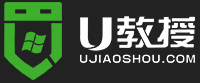 U盘装系统_U盘启动盘制作工具_一键U盘装系统教程_U教授