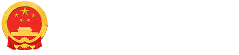 长沙市岳麓区人民政府