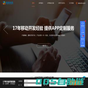 app开发,app开发公司,app制作,app制作公司-犇犇科技