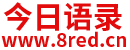 今日热点网-关注实时热点新闻资讯，热点话题，热点事件，热点人物