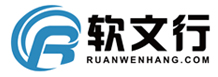 软文推广平台_新闻发布公司_自助发稿哪家好_软文行官网行业领军专业平台