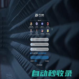 (中国)官方网站-IOS/安卓版/手机版APP下载-今日热点新闻