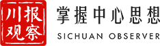 首页 - 川观新闻 - 看四川，观天下