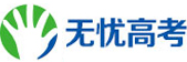 高考200多分能上什么大学_100多分怎么办_低分没录取落榜上什么大学 － 无忧高考网