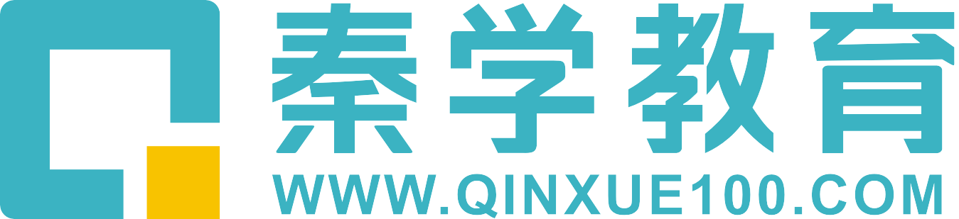 秦学教育_一对一课程辅导_补习学校