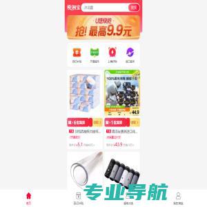 淘宝网 - 淘！我喜欢|tbw - taobao.com