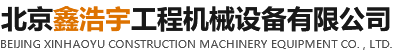 高空作业车-曲臂式高空作业车-出租高空作业车-高空作业车租赁_北京鑫浩宇工程机械设备有限公司