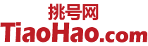 上海手机号码在线选号、上海手机靓号免费申请、上海手机卡选号大厅、电话卡网上申请办理。上海移动、联通、电信无限流量卡、腾讯大王卡、阿里宝卡、移动大王卡，电信星卡申请办理、官方办理入口！-号码网