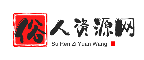 俗人资源网-技术qq网_小刀娱乐网_技术导航_善恶资源网_我爱网资源教程分享平台！