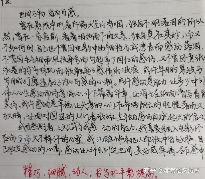 提升文章主题质量 挖掘网站关键词