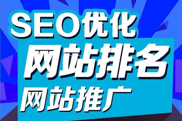 提升网站排名的有效方法 百度排名靠前的7个技巧