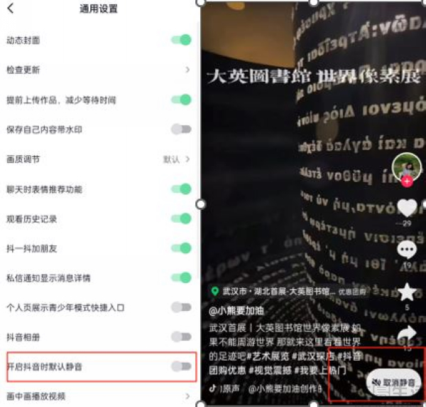 教你发布抖音长视频 看我如何提升视频质量