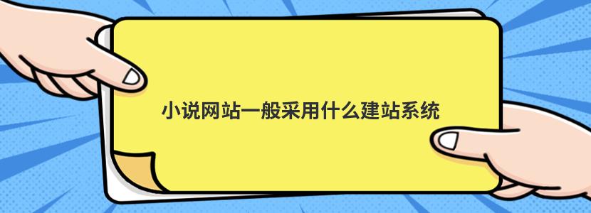 网站建站初期如何添加高质量外链