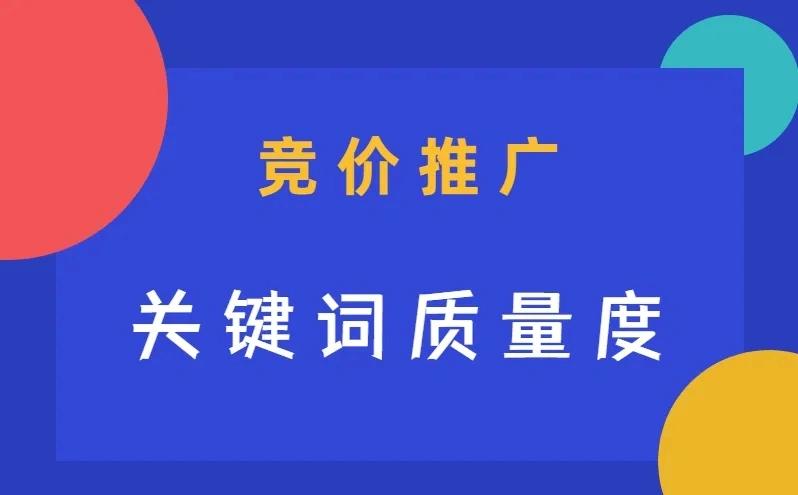 如何进行网站优化 百度SEO优化技巧大揭秘