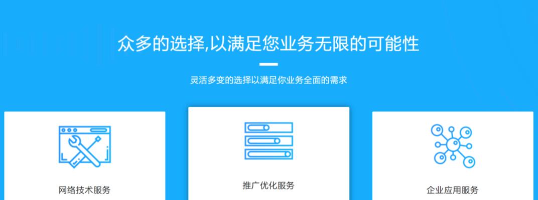 教你轻松赢得搜索引擎青睐 提高网站SEO排名的10大技巧