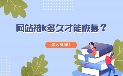 如何避免网站滞后和落后 长期不更新的网站会对用户和搜索引擎产生哪些影响