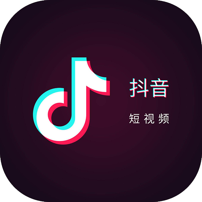 抖音怎么样快速涨粉丝