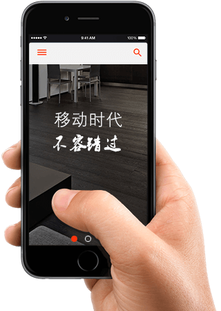 移动来袭